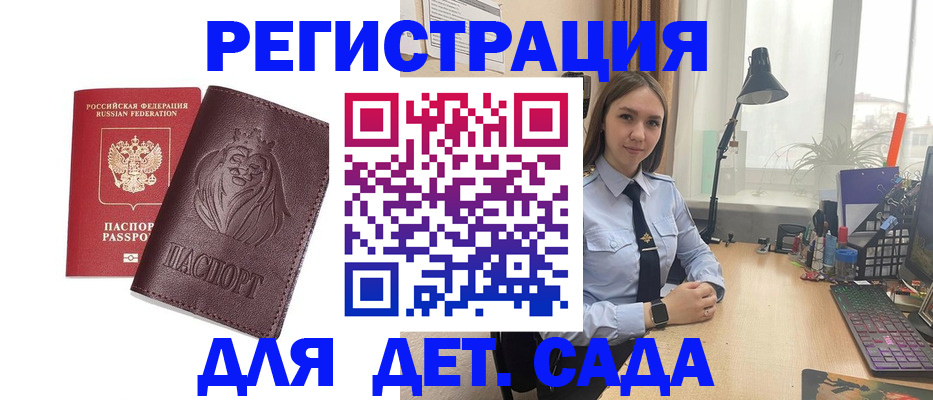 прописка от собственника в Зернограде